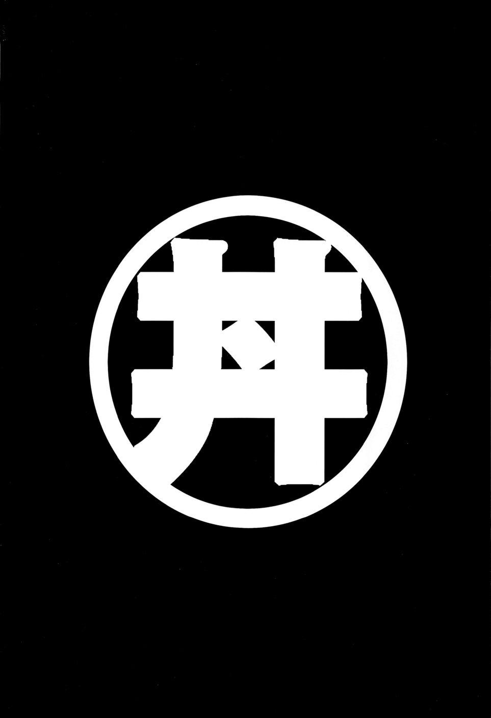 Ring X Mama Chapter 9000 Page 22